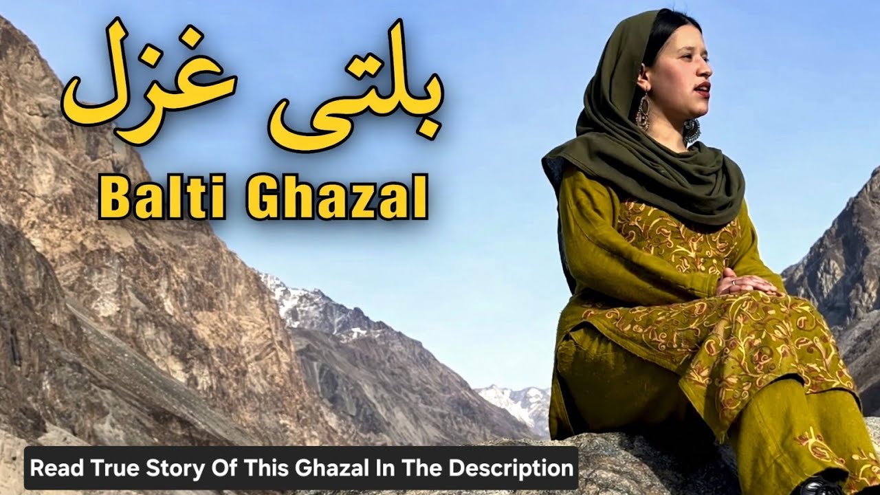 Balti Ghazal  (بلتی غزل)  | A Soulful Voice from the Mountains