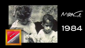 Mirage  A Cry for Justice with Lyrics  |  1984    فرقة ميراج الأردنية
