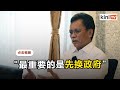 【专访】主张成立过渡政府让国家稳定  沙菲益：先换政府再选首相人选