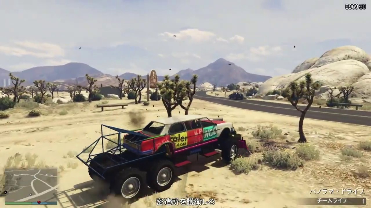 Gta5オンライン 年末年始日記 追記便 インドア秘密基地