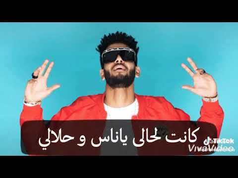 حالات واتس مهرجان كده باظت ريشا كوستا وسماره ناو الاغنيه الجديده 2020