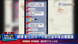 彰化市計程車的電話 彰化白牌電話