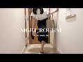【vlog】23歳OLの退勤後をフル活用するナイトルーティン🌛｜17時から23時まで🕰