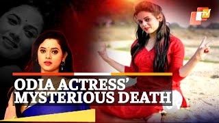 Odia Actress Rashmirekha Ojha Dies Under Mysterious Circumstances In Bhubaneswar | OTV News