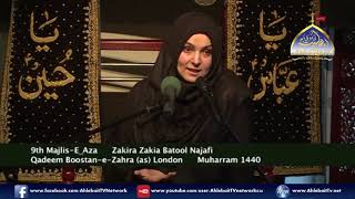 Majlis Alima Zakia Batool Najafi l Muharram 1440 2018 l Bustane Zahra UK l 9th Majlis