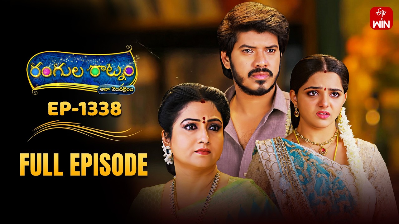 Rangula Ratnam | 26th February 2026 | Full Episode No 1338 | ETV Telugu