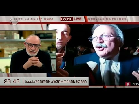 გოგა ხაინდრავა \"იმედი LIVE-ში\"  -  10.II.2019