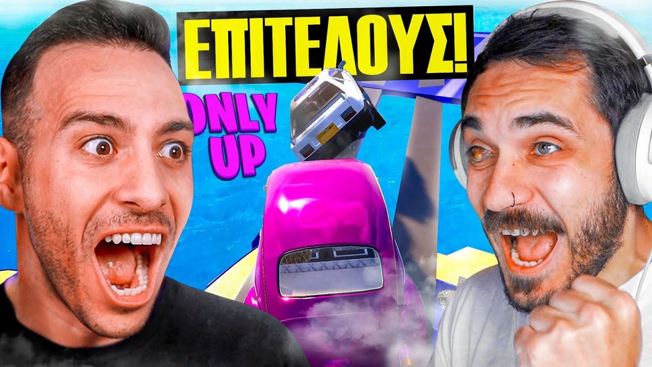 ΤΕΡΜΑΤΙΣΑΜΕ ΤΟ ONLY UP ΣΤΟ CAR FOR SELL ΜΕ AXEL !!!