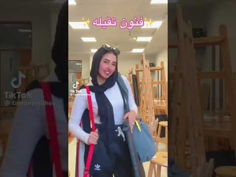 عزال العروسه