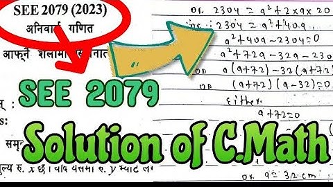 Solution of C.Math SEE 2079 Question Paper || C.Math Solution Question SEE 2079 || SEE 2079 Solution