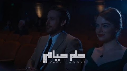 Wael Jassar - Helm Hayati | وائل جسار - حلم حياتي (Lyrics Video)