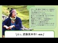 平和なくらしのつくりかた　元自衛官・形川（なりかわ）健一氏講演。