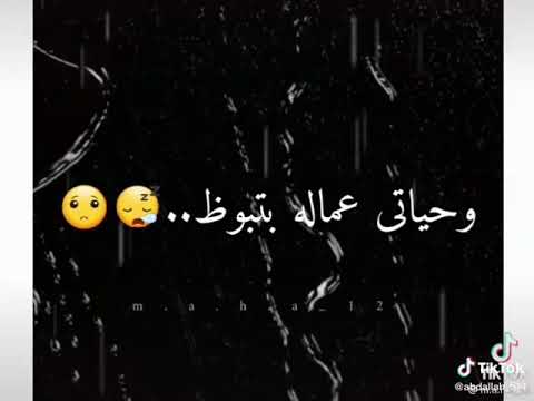 افجر حلاه قالو عني اني أنا محظوظ