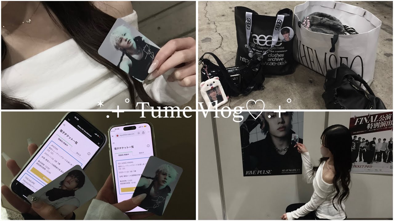 【Vlog】大好きな人に会いに行った日❤️treasure オフラインイベント💎