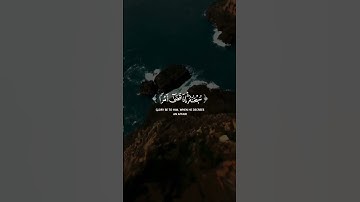 القرآن الكريم بصوت عبد الباسط عبد الصمد تلاوة مؤثرة حالات واتس اب دينية