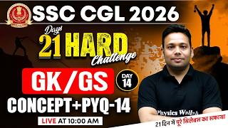 SSC CGL GK GS Class 2026 | SSC CGL GK GS Concept and PYQs  - 14 | GK GS by Aditya Sir