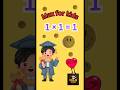 WOW! 1 × 1 = 1 | Magic Math Trick for Kids | GULU KIDS Shorts