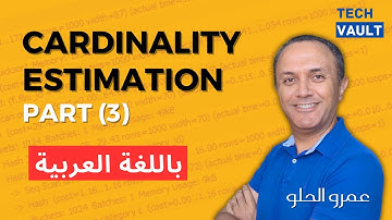 Cardinality Estimation - Part 3 (Arabic - عربي) with Amr Elhelw - Tech Vault