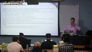 Ezra Systems Seminar on 11/7/2025: Brandon Bailey