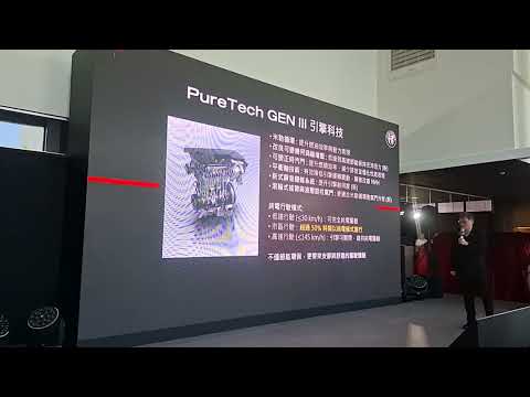 「直播!Alfa Romeo Junior 發表會直擊！純電、油電雙雄登場車價揭曉 現場直播只有這裡有 新世代義式鋼炮小休旅【#朱朱哥來聊車】@中天車享家CtiCar」的精華片段 (34:24 至 3
