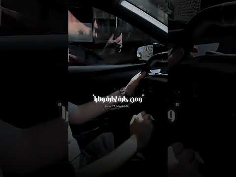 ونركب هلسياره الشامي  الشامي ترند اكسبلور تصميم فيديوهات