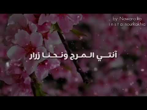 أمي ياعطر الأزهار حالات واتس قصيرة عن الأم عيد الأم