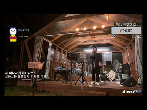 송창식 고래사냥 자우림ver Live In 엘도라도