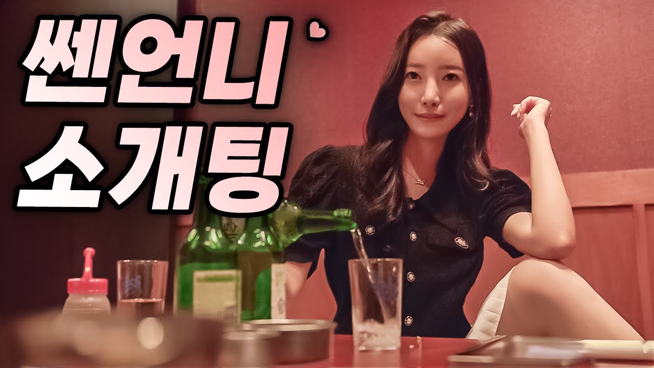 밑잔 깔면 죽어요^^