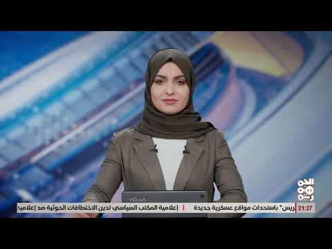 مأرب تشهد مجلس عزاء مهيبًا للشيخ المناضل ناجي جمعان