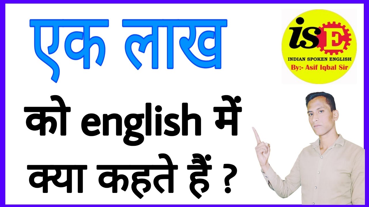 English Kise Kahate Hain Best Gambit