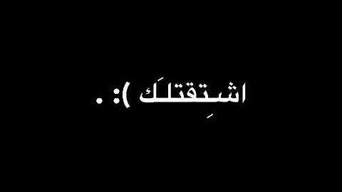 تحميل تصميم على اغنية اشتقنالك تحت المطر ششه سودا