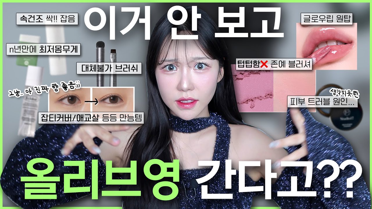 YouTube thumbnail, 10시엔 디붕
