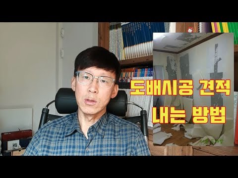 이사짐보관