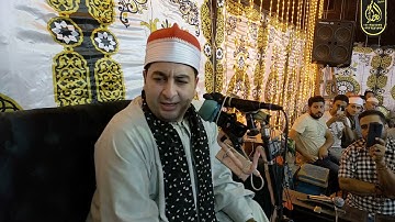 الشيخ محرم العطار سورة الفتح وقصار السور في ناهيا كرداسة الجيزة 18-10-2021 HD