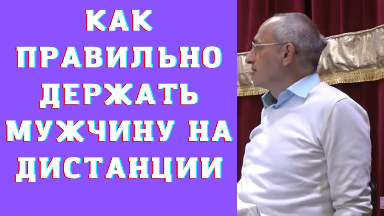 Как правильно держать кий