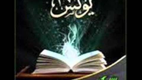 سورة يونس  بصوت القارئ الشيخ  ناصر القطامي قرائة مبكية للشيخ ناصر القطامي