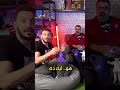 عمرو السولية قمة الشفافية واكيد مفيش غش
