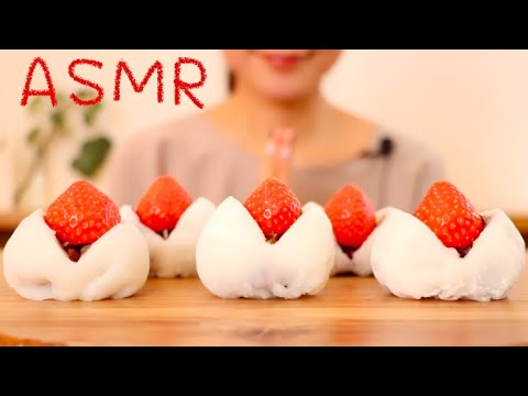 【咀嚼音/ASMR】いちご大福を食べる音 Strawberry Red Bean Rice Cake Eating Sounds