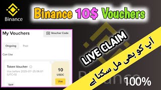 10$ Token Voucher Received How To Claim Reward Binance Reward Hub