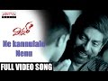 Nee Kannulalo Nenu Full Video Song || Winner Video Songs || Sai Dharam Tej, Rakul Preet|| Thaman SS
