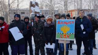 Снежинка Лахости в стране ямщика, Ярославская область Снежинка Лахости в стране ямщика, Ярославская область