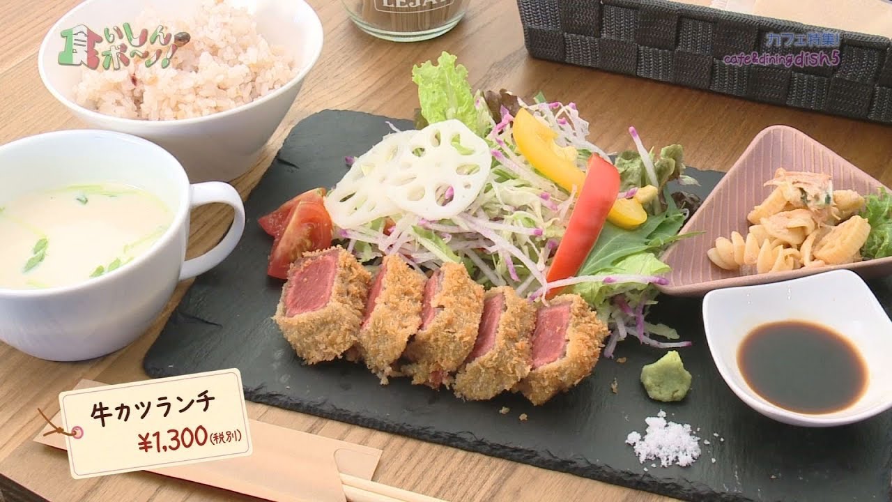 cafe&dining dish5』 宮崎の最旬グルメ情報をお届け！！「食いしんボ