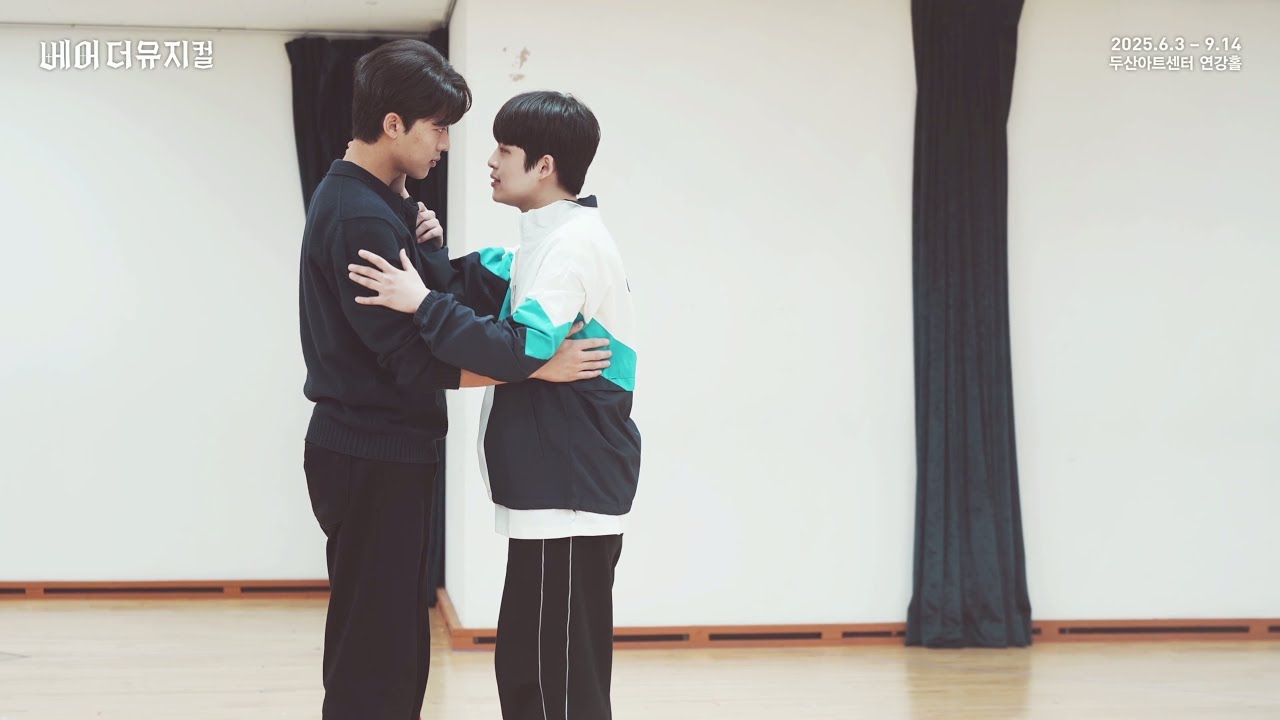 2025 베어 더 뮤지컬 연습실 Clip : Best Kept Secret