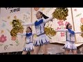 大牟田高校チアリーダー Sheey!! イオンモール大牟田 2017/3/11