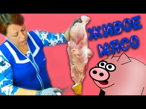 Мясо парное и мясо охлажденное