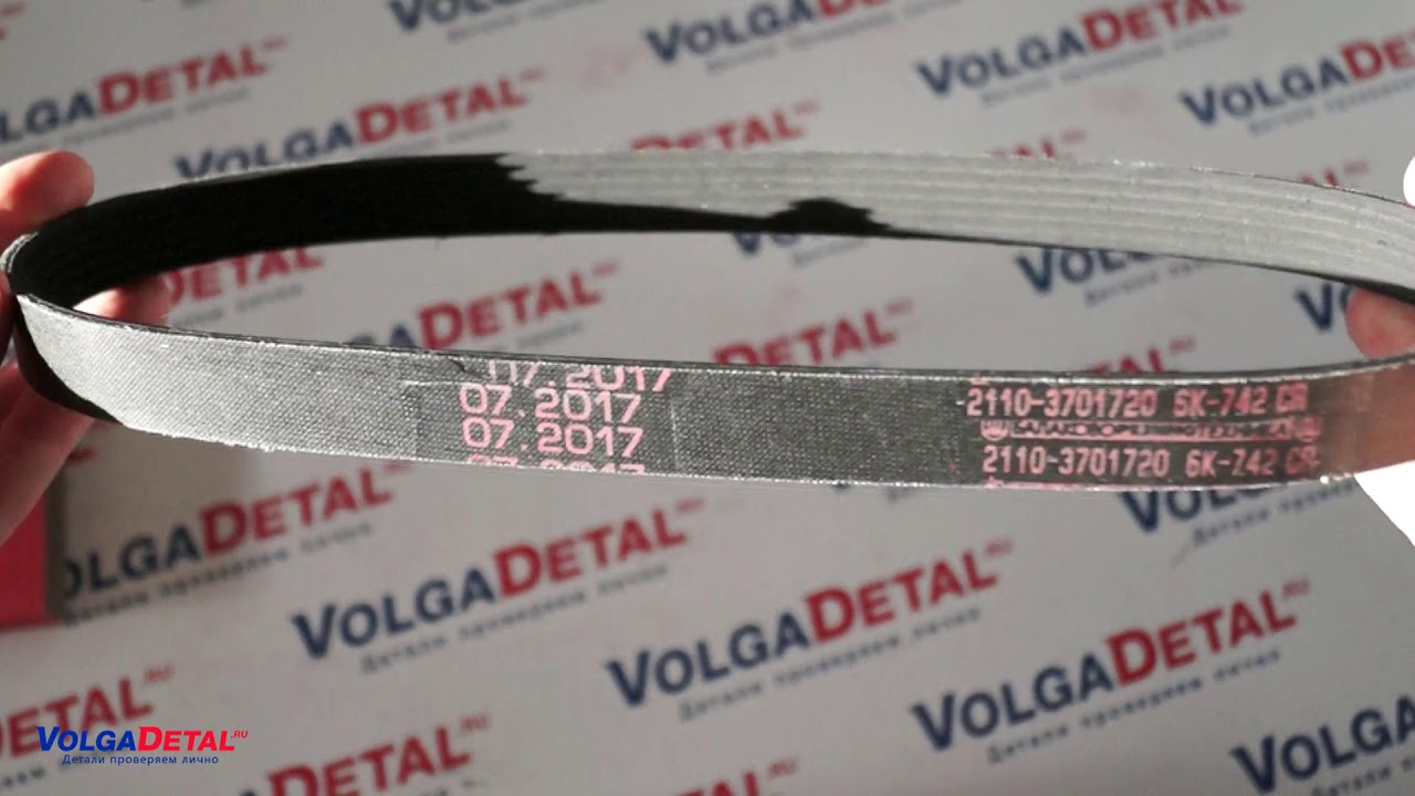 Ремень генератора на ВАЗ 2110-12, Lada Priora