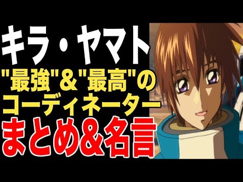 かっこいいアニメの名言 6ページ