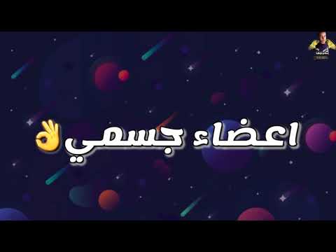حالات واتس من مهرجان هاتو اخركم انا قاعده اتفرج 2020