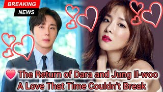 видео: Годы разлуки, но всё ещё любовь: незабываемое возвращение Дары и Чон Иль У картинка: Годы разлуки, но всё ещё любовь: незабываемое возвращение Дары и Чон Иль У