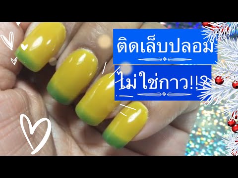 วีดีโอ: 5 วิธีในการกำจัดขนหน้าท้อง